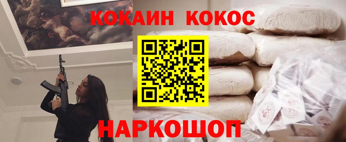 Барабинск  Cocaine  Вход с VPN  как найти закладки  КОКАИН Боливия 