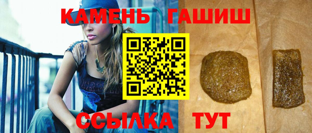 ГАШИШ Ice-O-Lator Барабинск