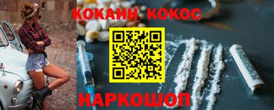 spice Ликино-Дулёво