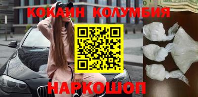 герыч Лесосибирск