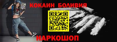 2c-b Ливны