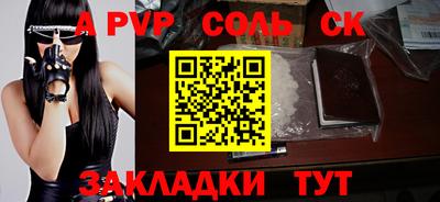 2c-b Ливны