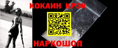 2c-b Ливны