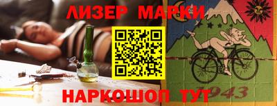 герыч Лесосибирск