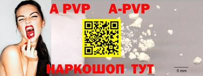 герыч Лесосибирск