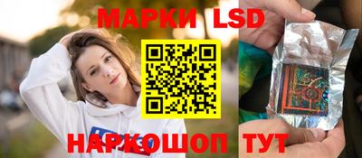 2c-b Ливны