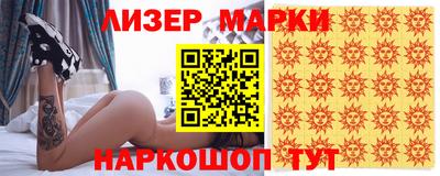 spice Ликино-Дулёво