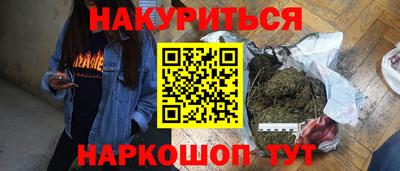 spice Ликино-Дулёво