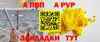 герыч Лесосибирск