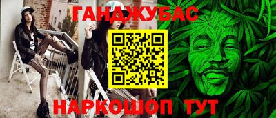 2c-b Ливны