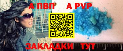spice Ликино-Дулёво