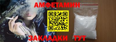 герыч Лесосибирск
