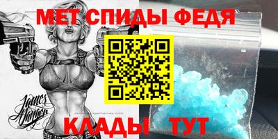 герыч Лесосибирск