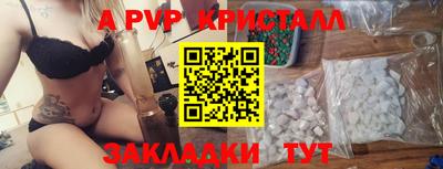 герыч Лесосибирск