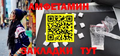 spice Ликино-Дулёво