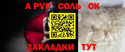 герыч Лесосибирск
