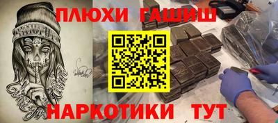 герыч Лесосибирск