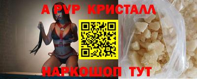 герыч Лесосибирск