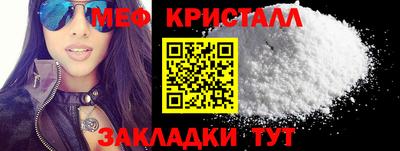 spice Ликино-Дулёво