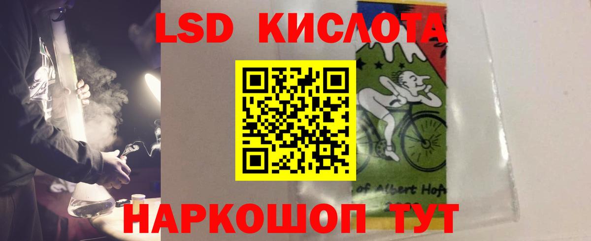 Лсд 25 экстази ecstasy  Вход с VPN  Барабинск  Лсд 25 экстази ecstasy 