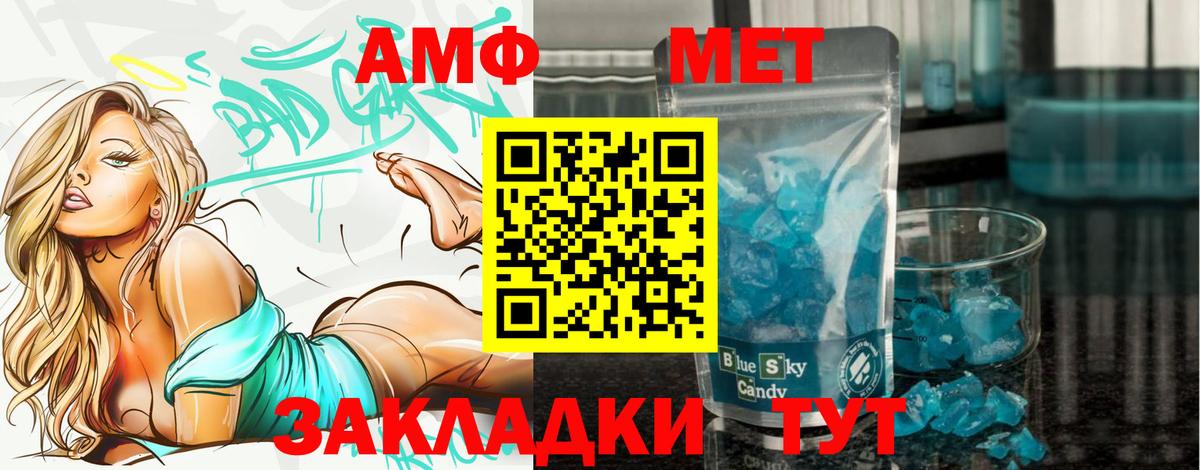 Первитин витя Барабинск