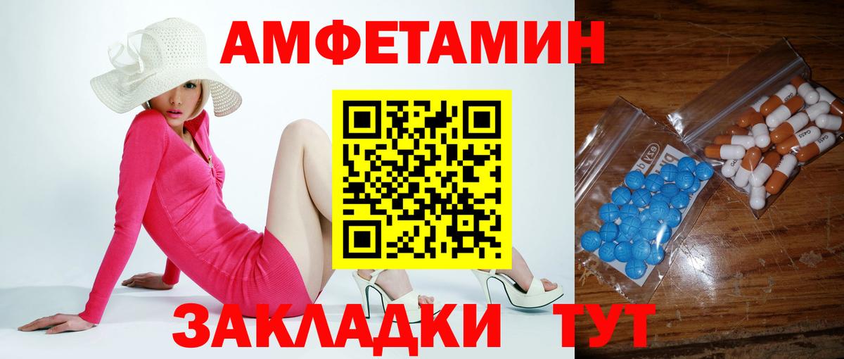 МЕТАМФЕТАМИН  Вход с VPN  Барабинск  МЕТАМФЕТАМИН винт 