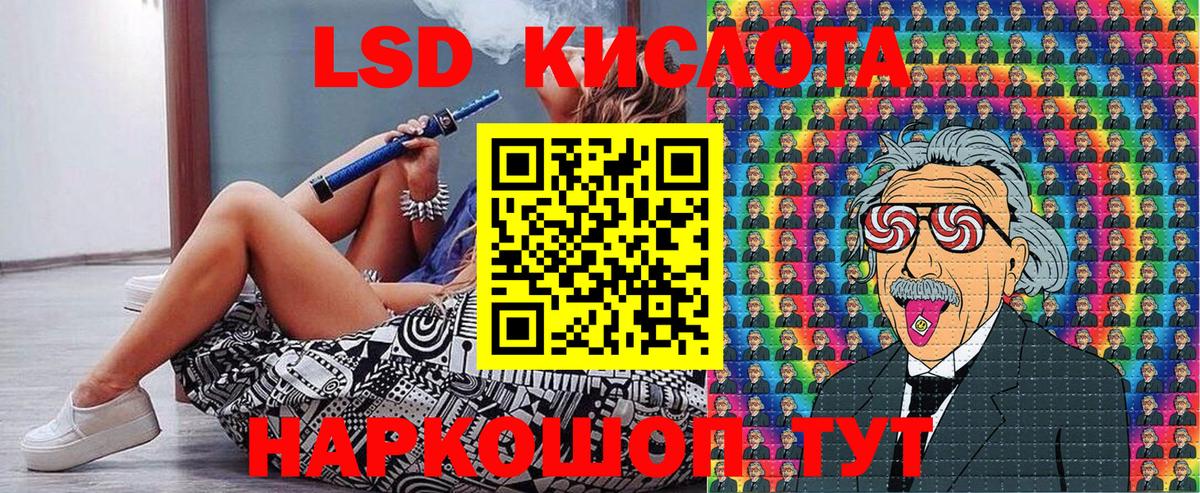Барабинск  Марки 25I-NBOMe  Вход с VPN  Марки N-bome 1,5мг 