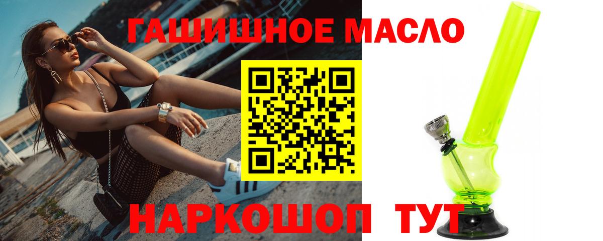 Дистиллят ТГК Wax Барабинск
