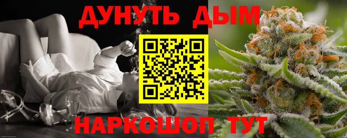 Бошки марихуана SATIVA & INDICA Барабинск